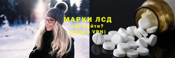 MDMA Волоколамск